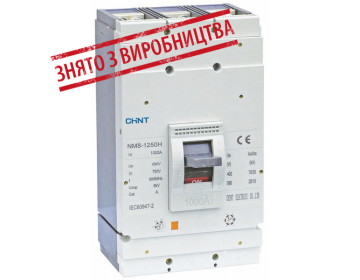 Авт. выключатель NM8-1250S 1000A 3P